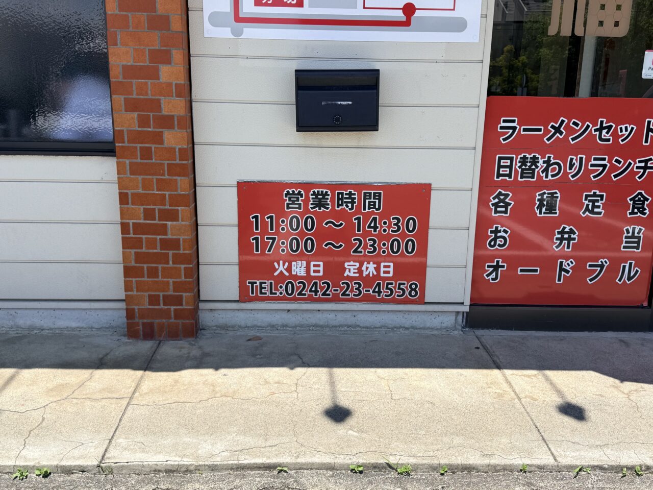 2026年広源9
