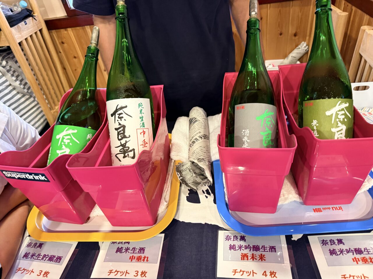 2026日本酒弾丸ツアー4