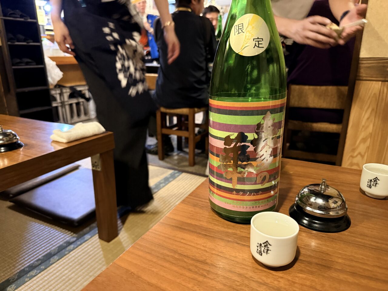 2026日本酒弾丸ツアー8