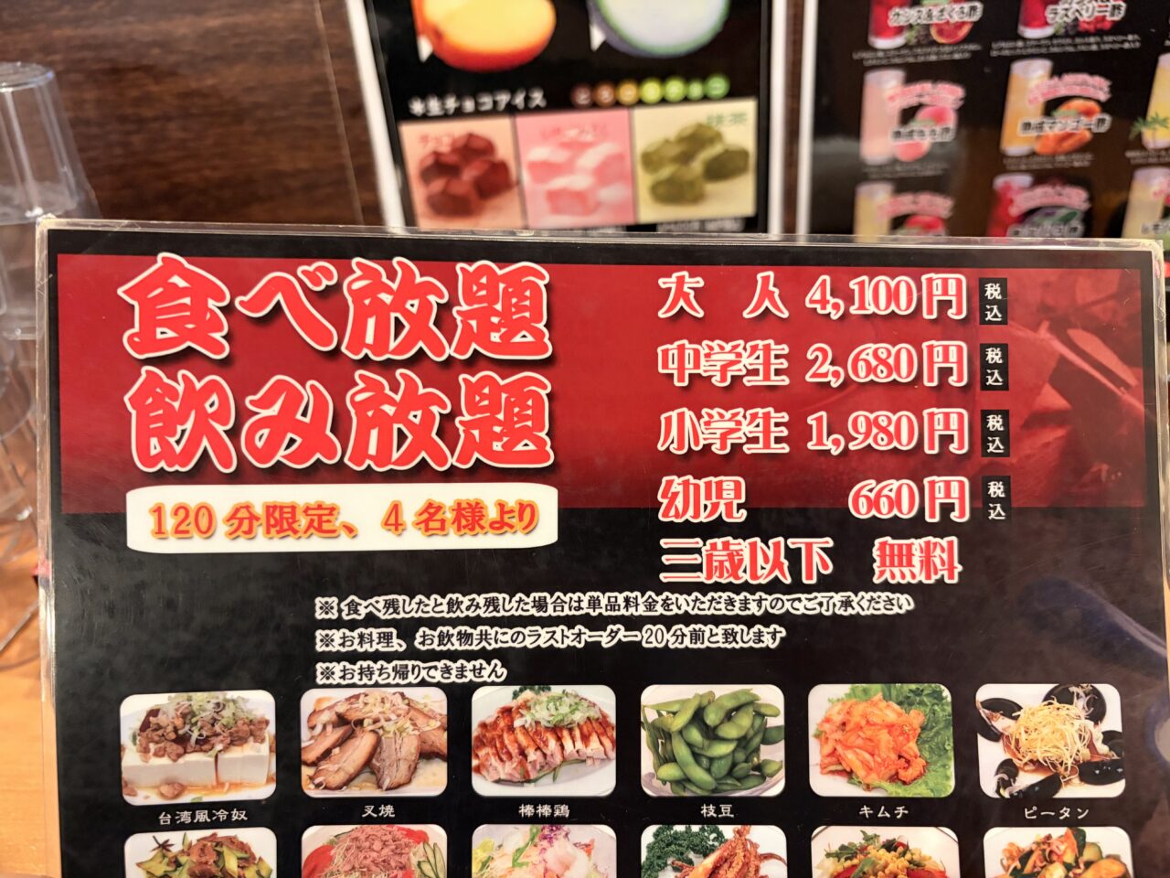 2026年広源6