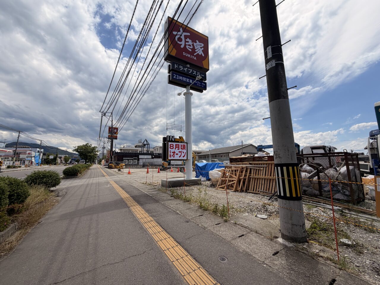 2026年すき家山見2