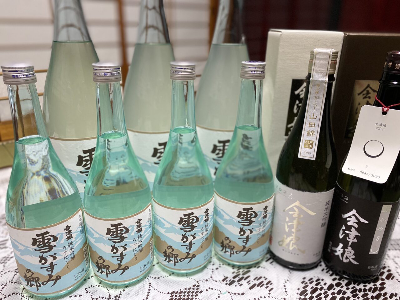 2026年推し酒3