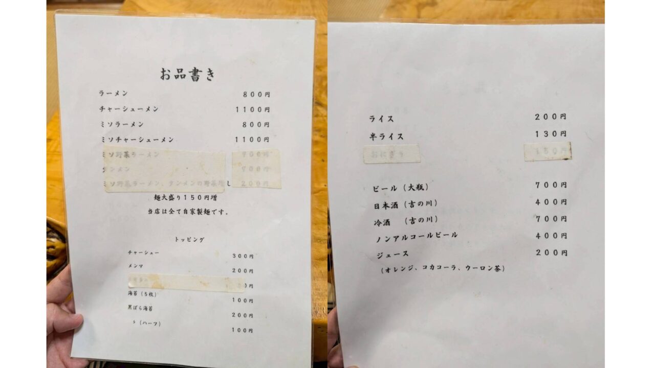 2026年福島屋1