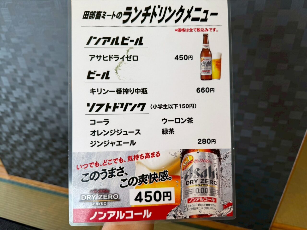 2026年タベチクミート3