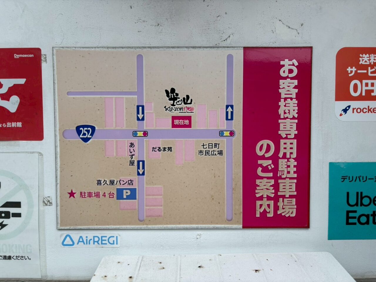2026年空山8