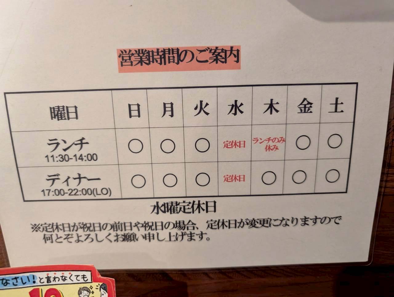 2026年焼肉棕櫚7