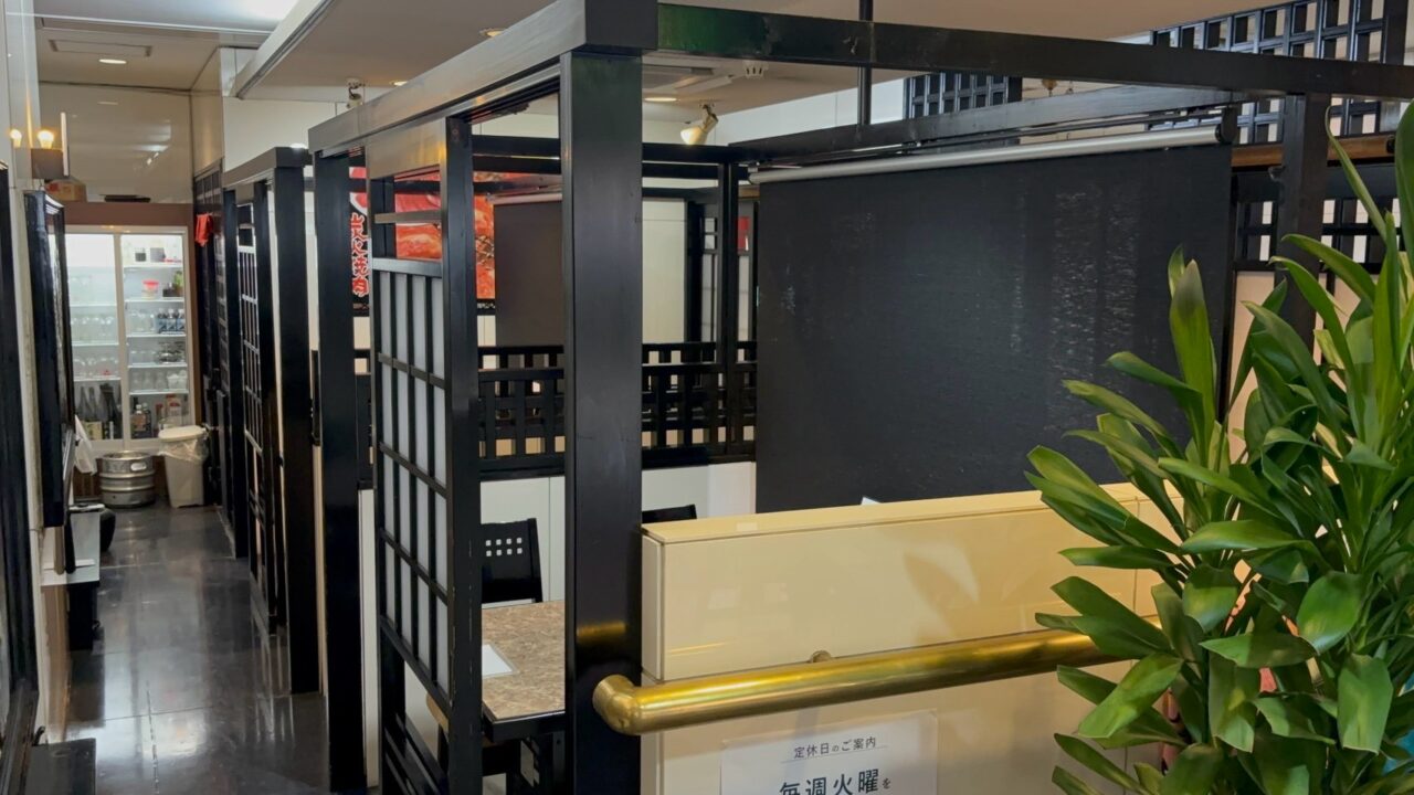 2026年高麗家5