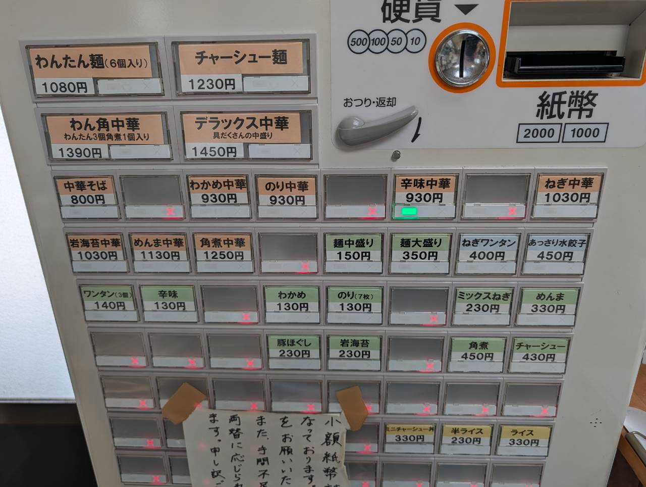 2026年生江食堂3