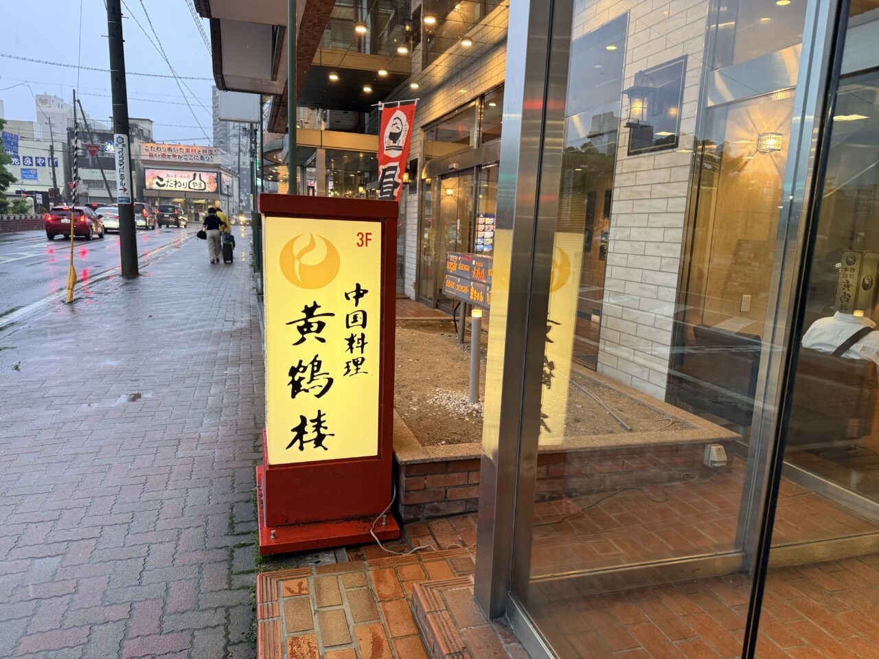 2026黄鶴楼3