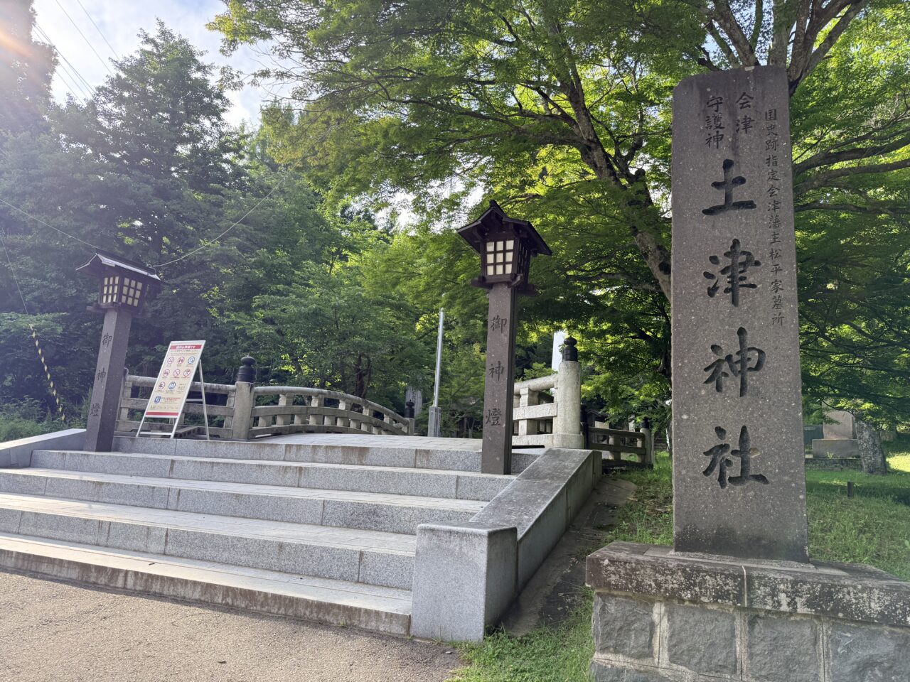 2026年土津神社夏詣12
