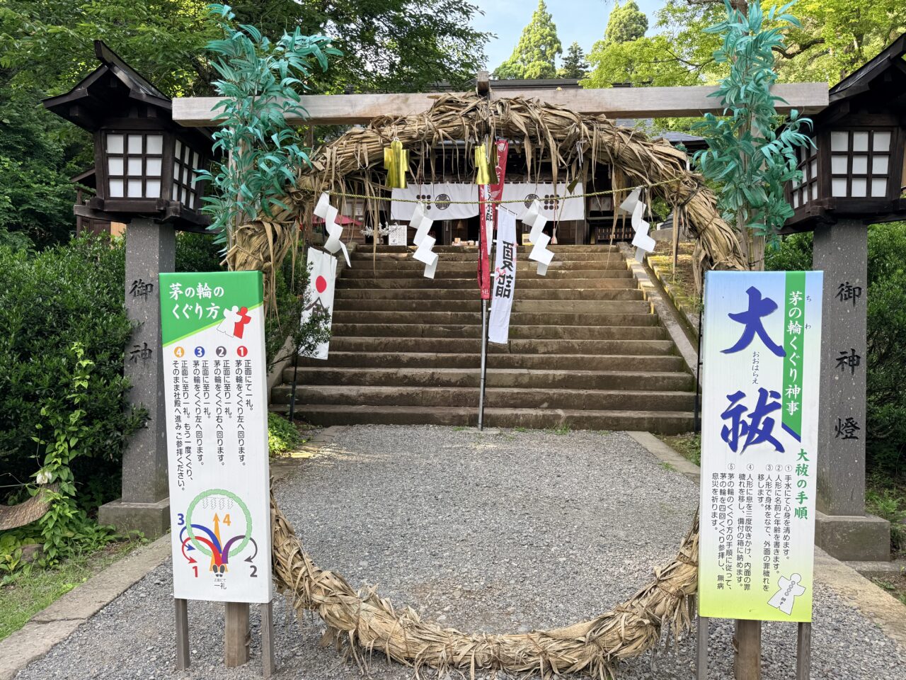2026年土津神社夏詣3