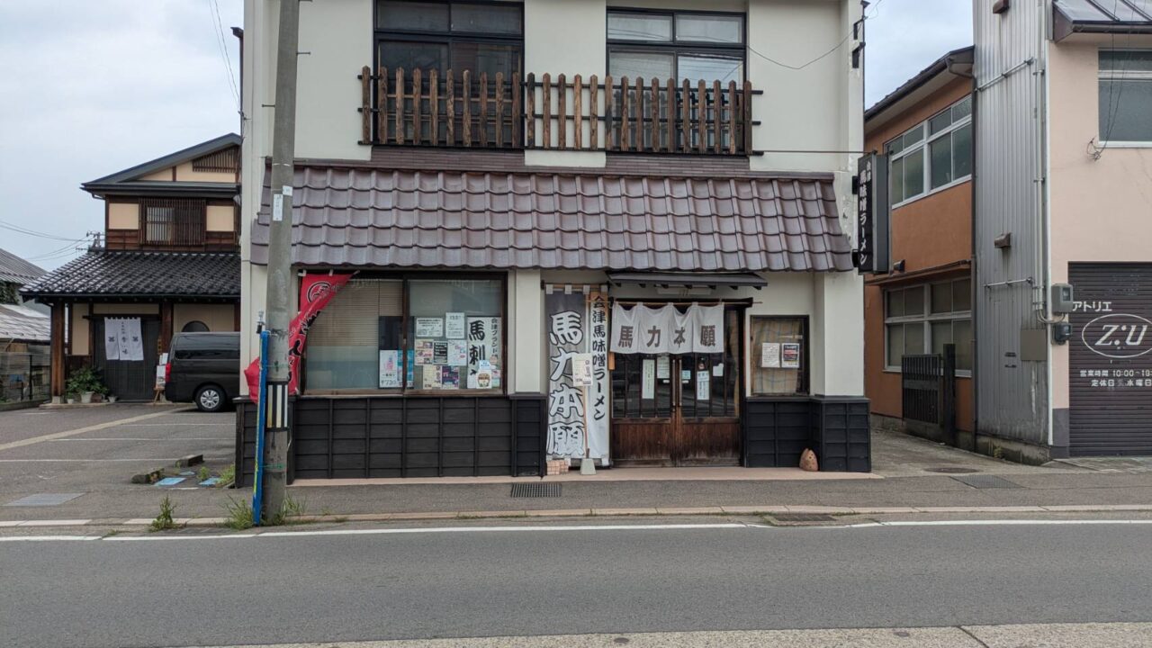 2026年馬力本願6