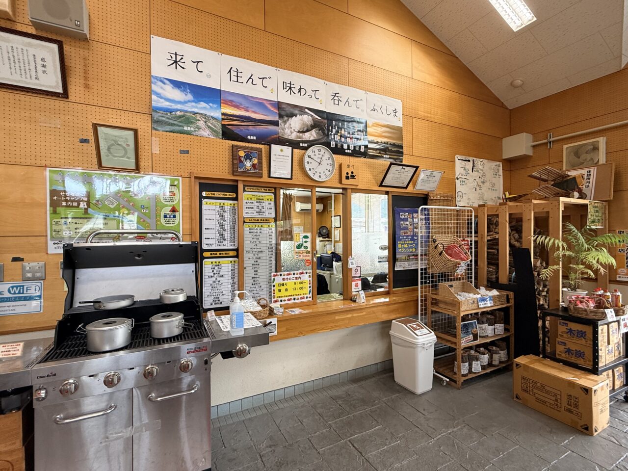 2026年せせらぎ公園6