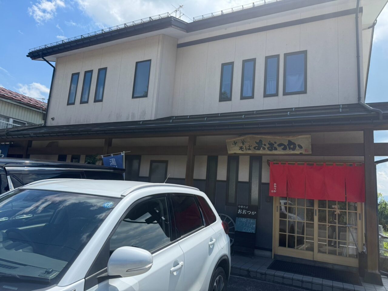 2026年おおつか9