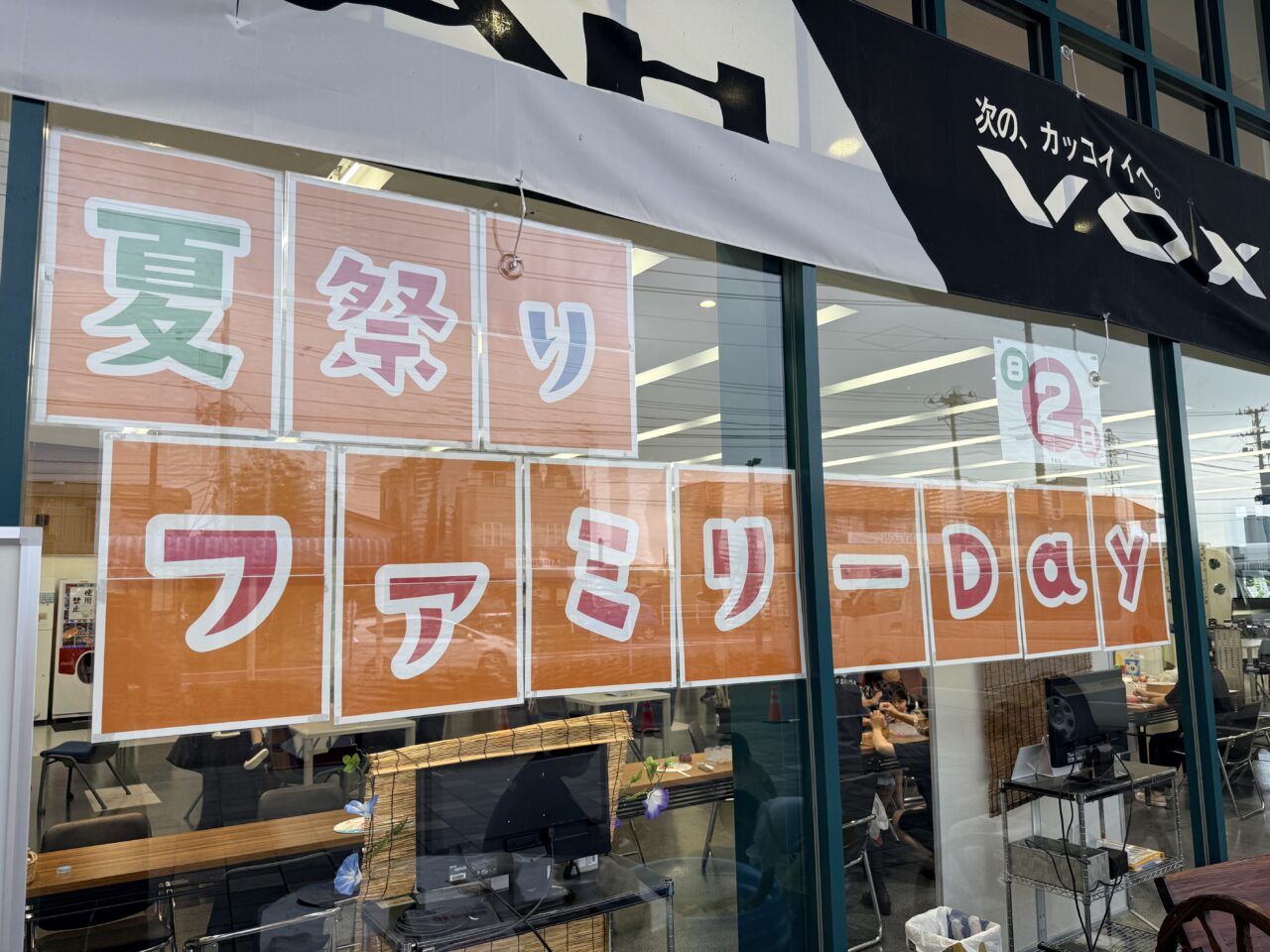 2026年カローラ夏祭り4