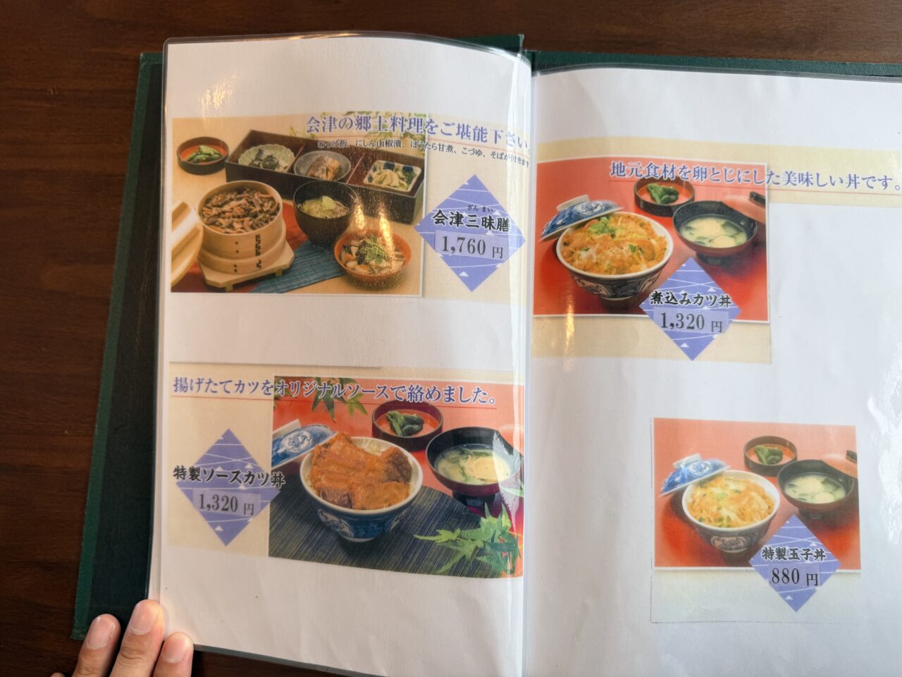 2026年九曜亭9