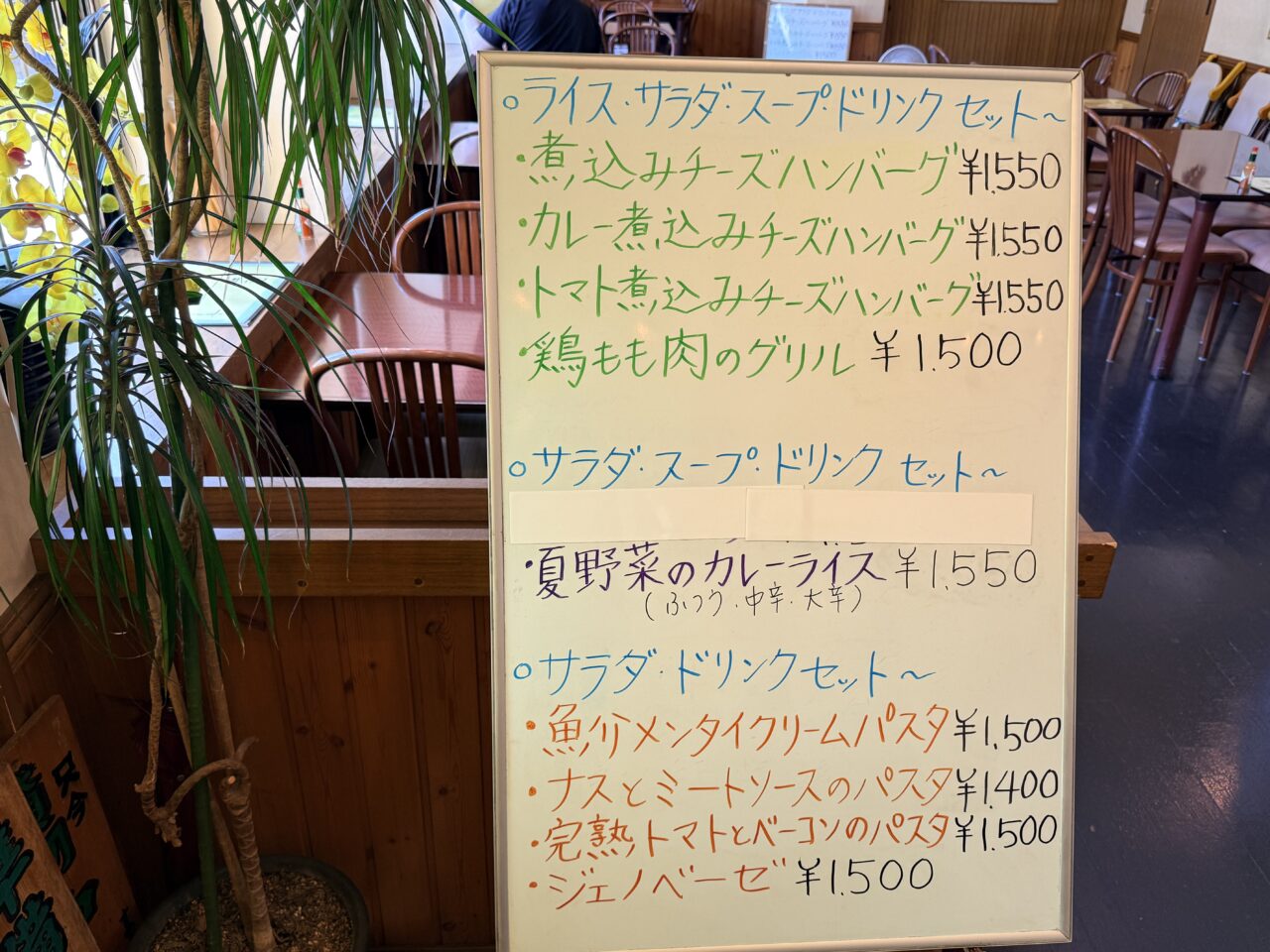 2026年ふらいと4