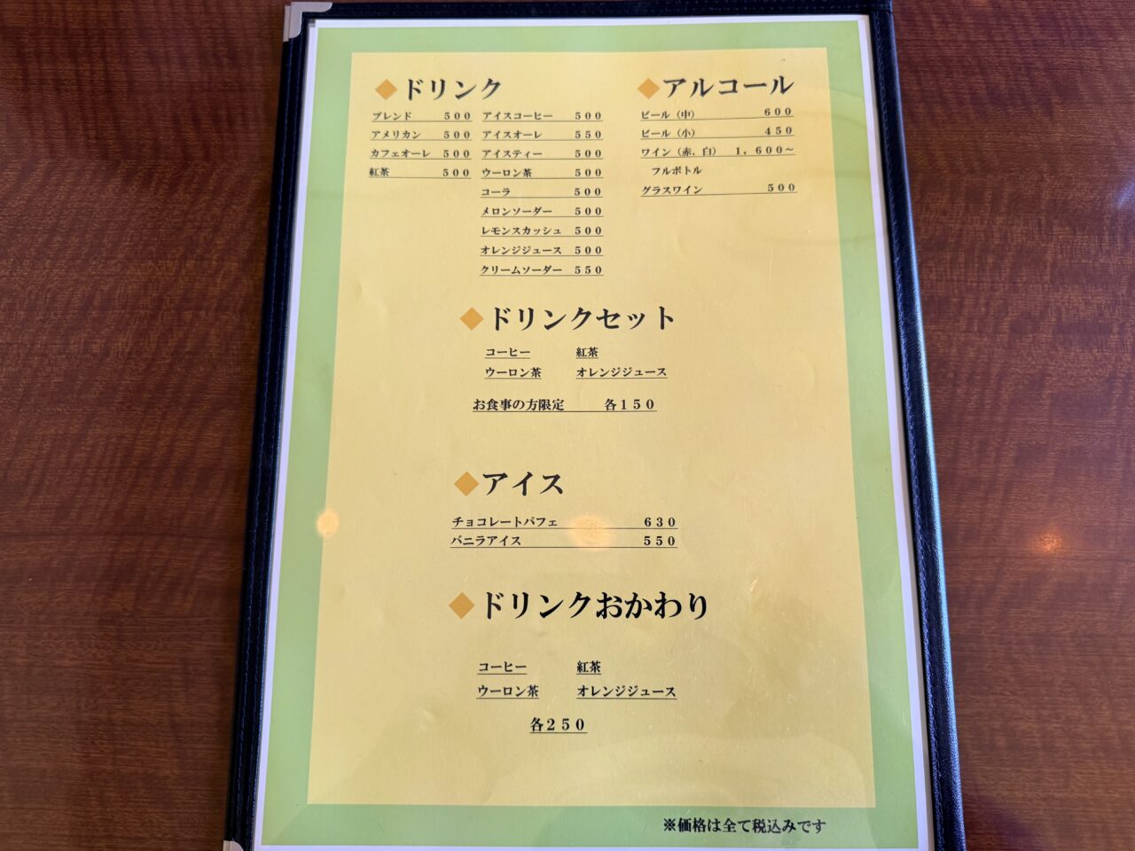 2026年ふらいと7