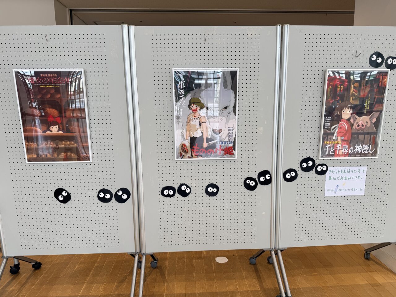 2026年ジブリとうたう3