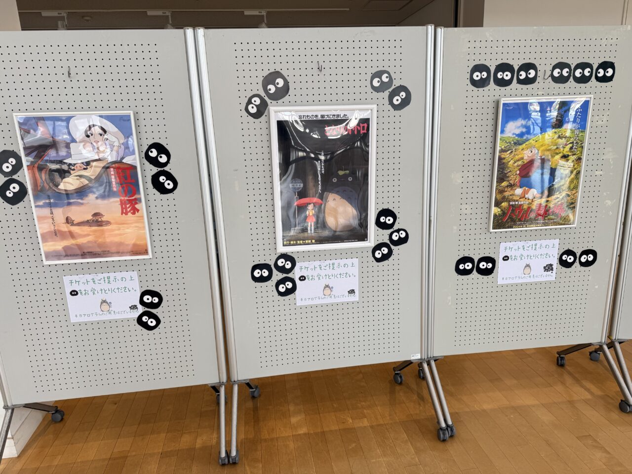2026年ジブリとうたう4
