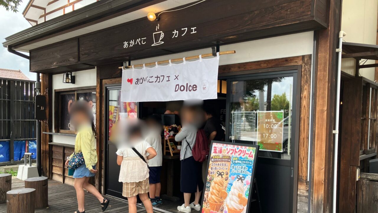 2026年あかべこカフェ×Dolce1