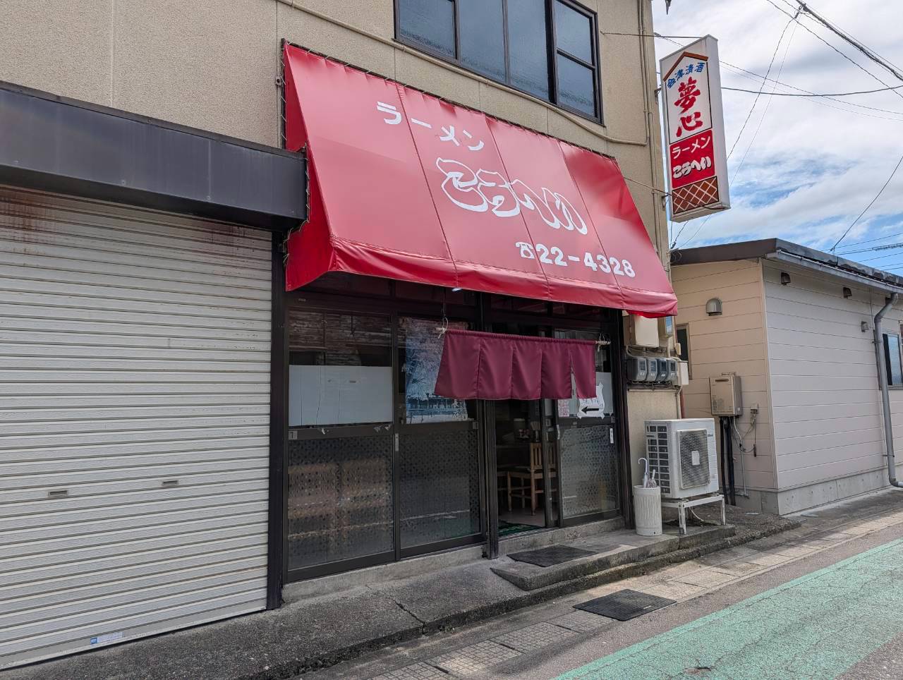 2026年こうへい1