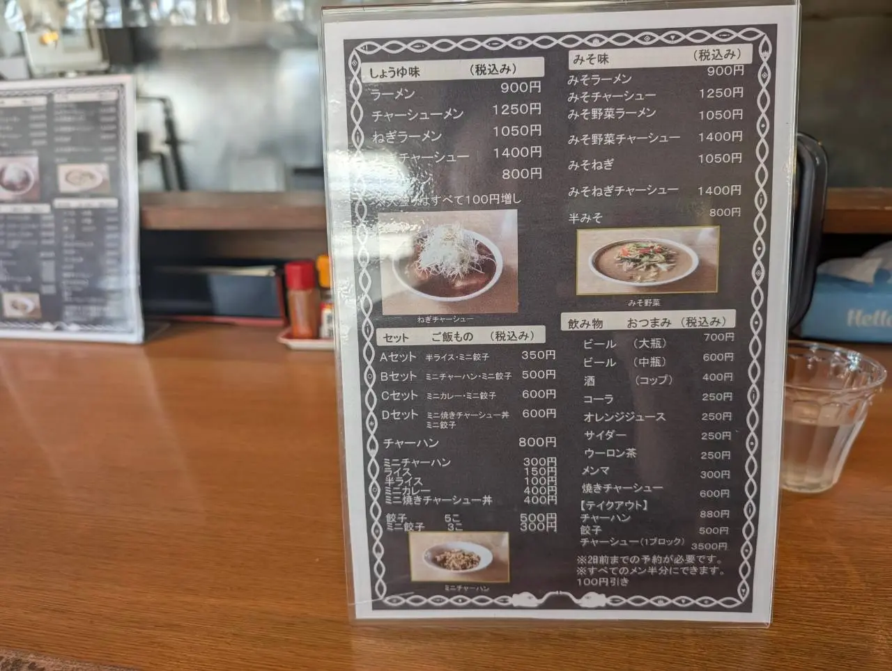 2026年きむらや食堂4