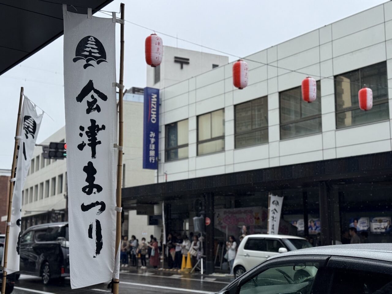 2026年藩校行列5