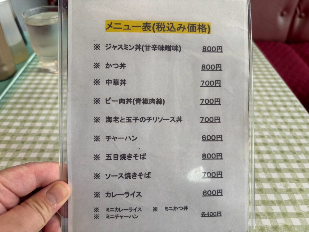 ジャスミン丼やかつ丼などが並ぶ丼・ご飯ものメニュー表