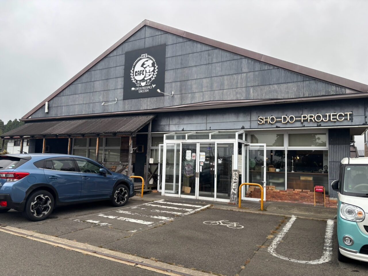 猪苗代町のCAFEオヤジの外観。三角屋根の建物に店名のロゴ看板が掲げられている