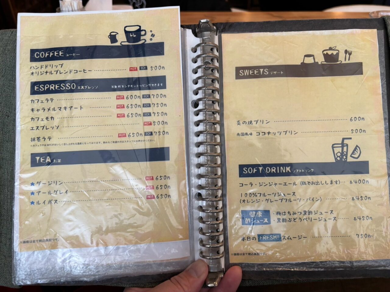 CAFEオヤジのメニュー。コーヒーやエスプレッソ、紅茶、デザート、ソフトドリンクのページ