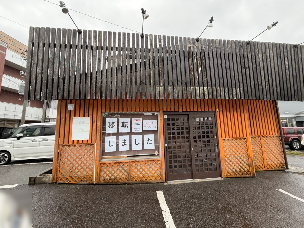 滝沢町にある麺や大一の旧店舗の外観。窓に「移転しました」の貼り紙