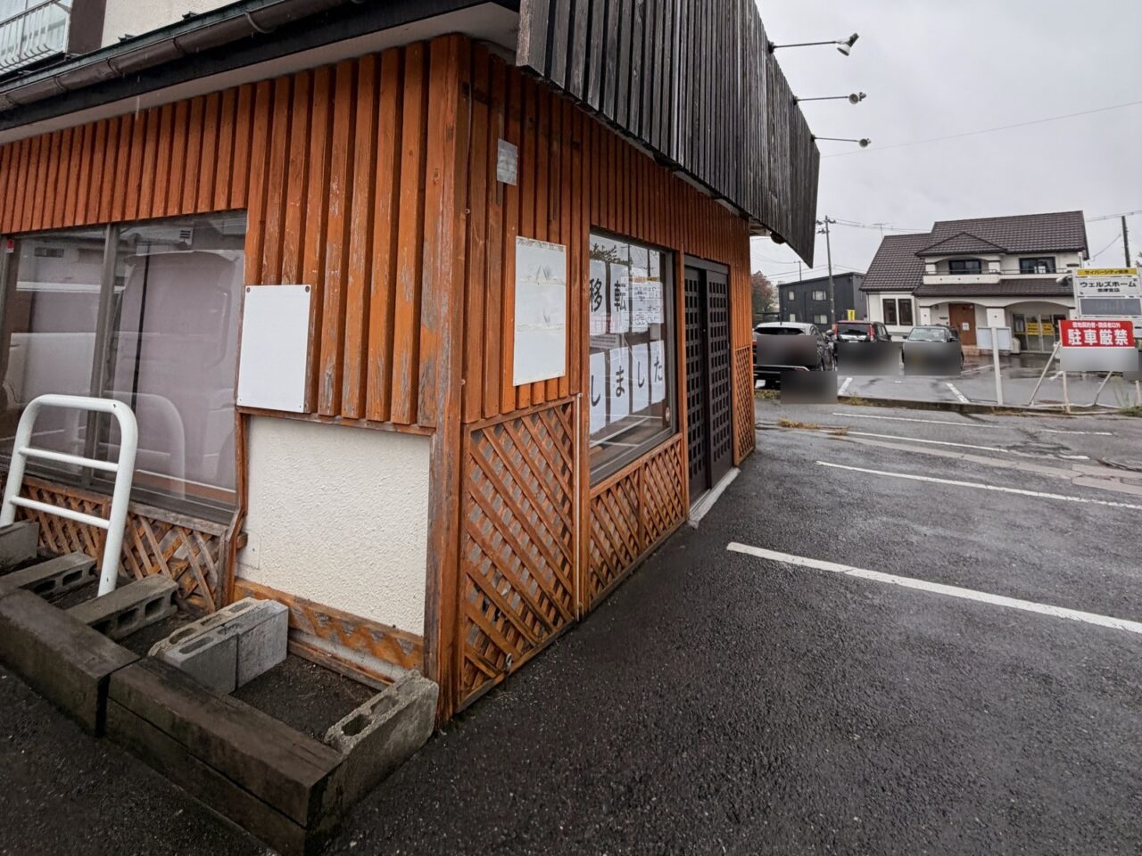 麺や大一の旧店舗を横から見た様子と店舗前の駐車場